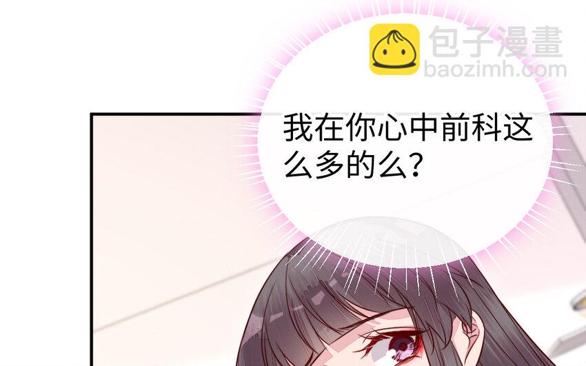 39 第38话 要亲亲，要抱抱(1/3)-第39话