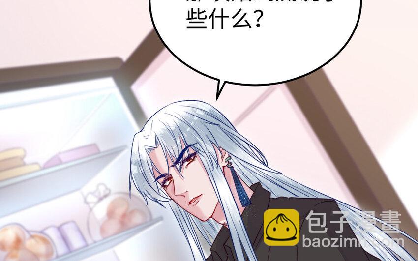 39 第38话 要亲亲，要抱抱(1/3)-第39话