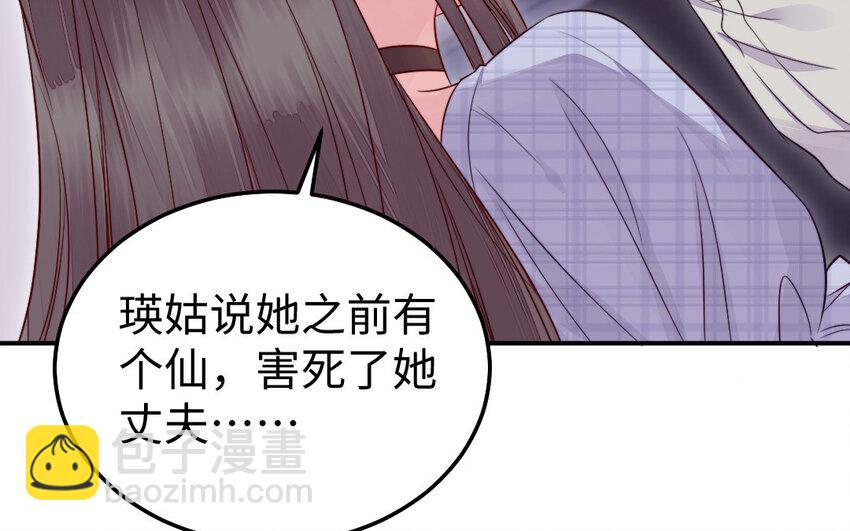 39 第38话 要亲亲，要抱抱(1/3)-第39话