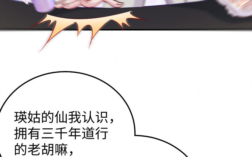 39 第38话 要亲亲，要抱抱(1/3)-第39话