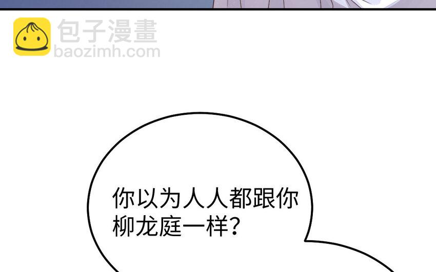 39 第38话 要亲亲，要抱抱(1/3)-第39话