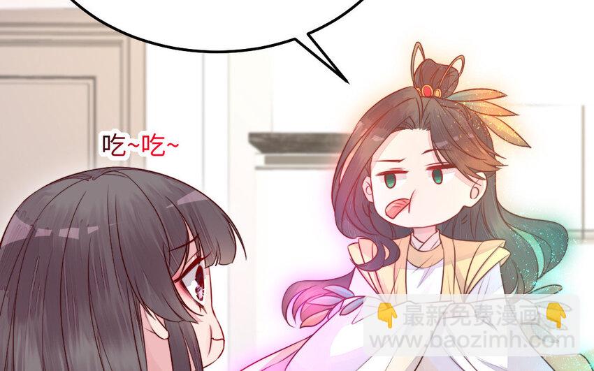 39 第38话 要亲亲，要抱抱(1/3)-第39话