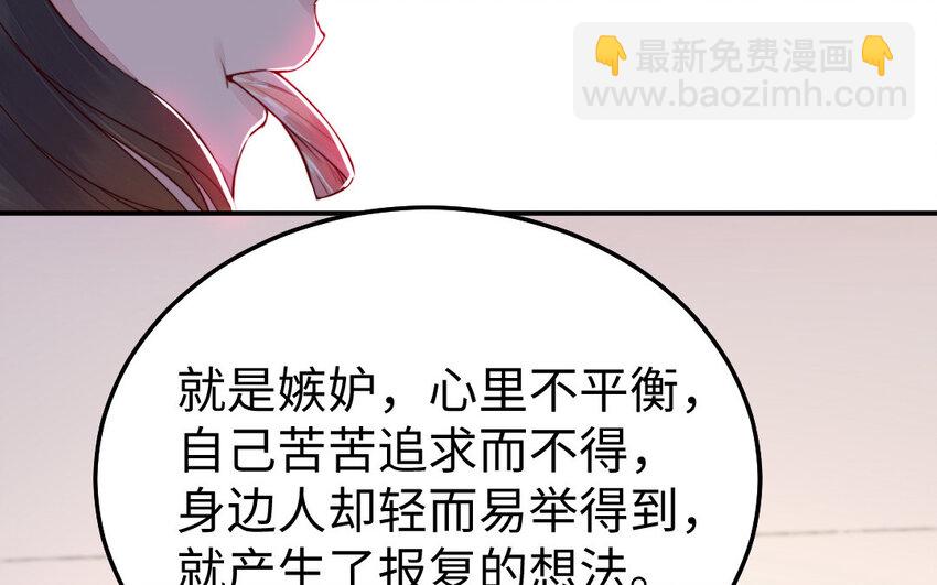 39 第38话 要亲亲，要抱抱(1/3)-第39话