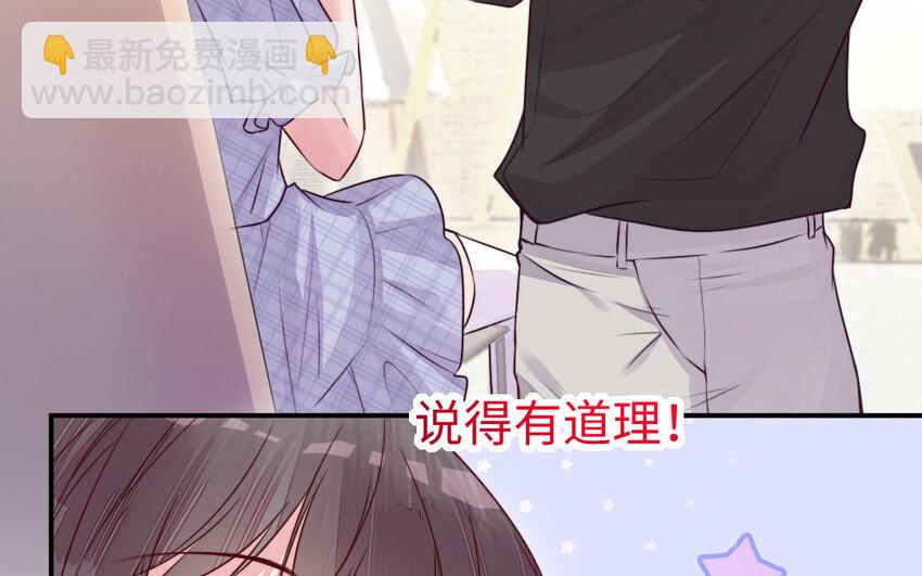 39 第38话 要亲亲，要抱抱(1/3)-第39话