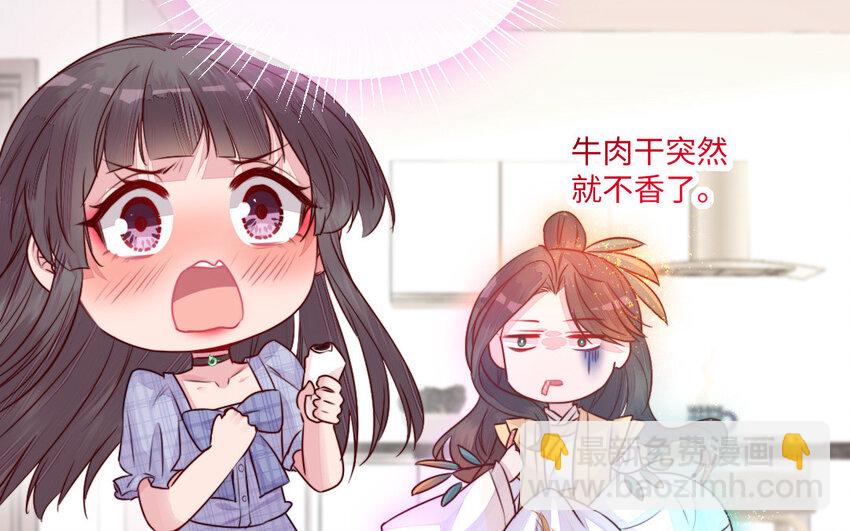 39 第38话 要亲亲，要抱抱(1/3)-第39话