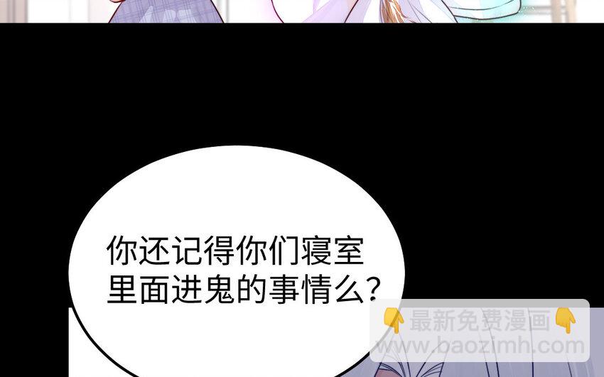 39 第38话 要亲亲，要抱抱(1/3)-第39话