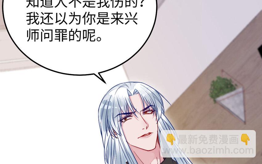 39 第38话 要亲亲，要抱抱(1/3)-第39话