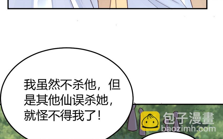 41 第40话 别离(1/3)-第41话