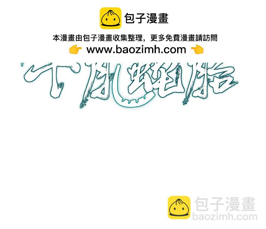 41 第40话 别离(1/3)-第41话