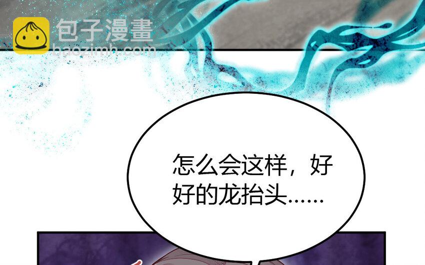 41 第40话 别离(1/3)-第41话