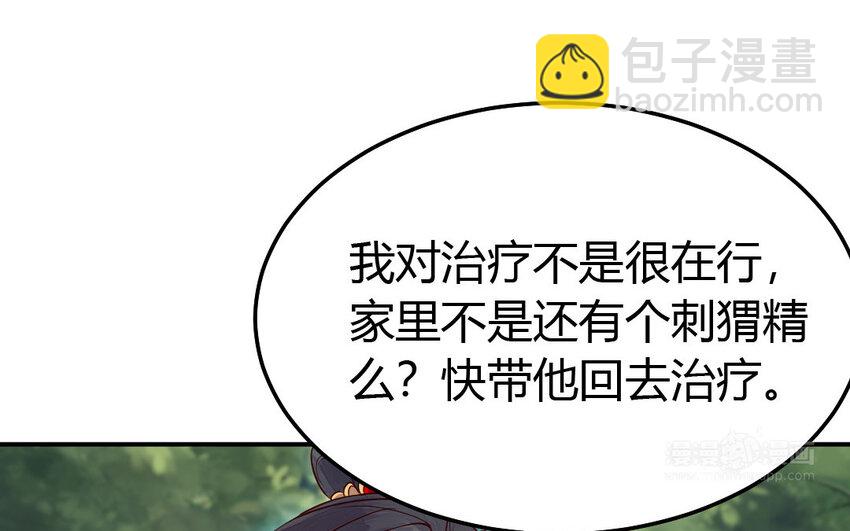 41 第40话 别离(1/3)-第41话