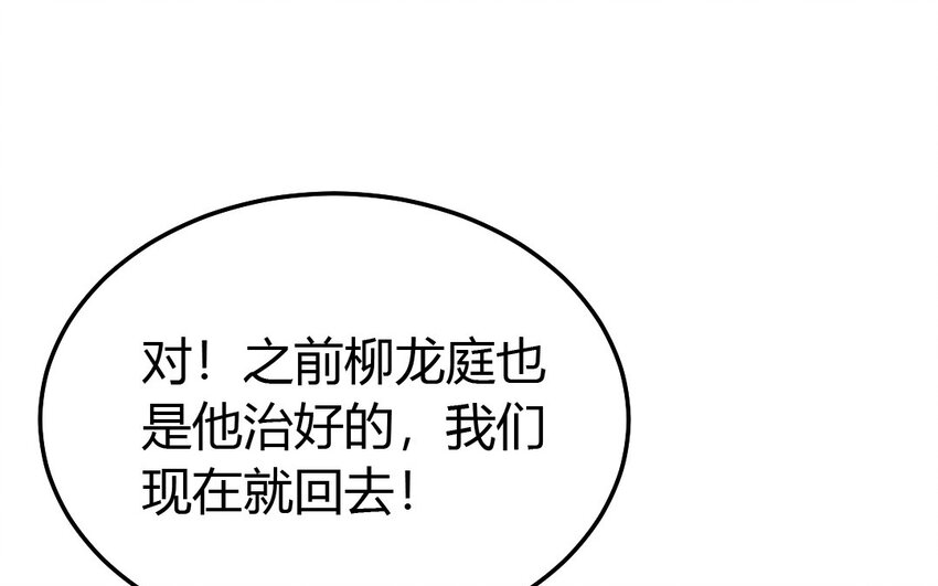 41 第40话 别离(1/3)-第41话