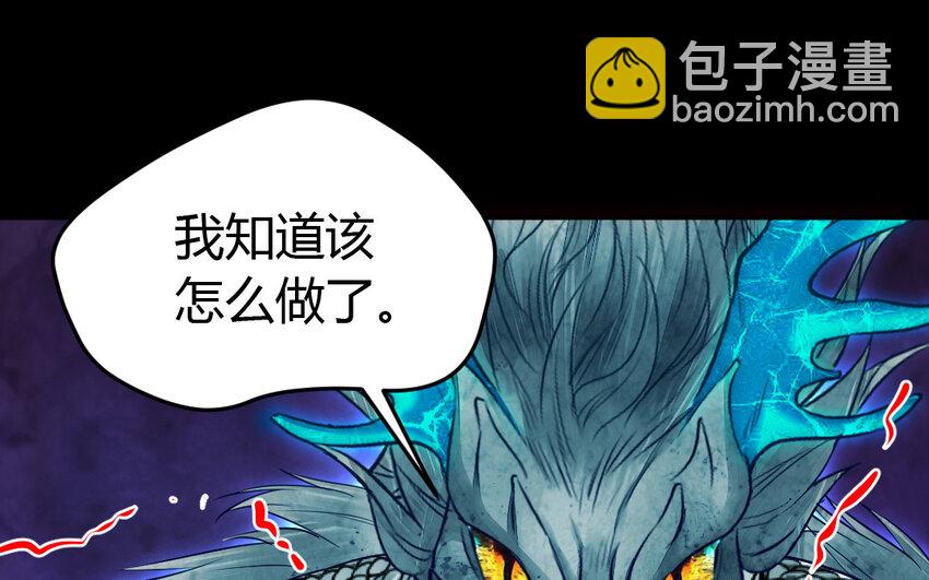 41 第40话 别离(1/3)-第41话