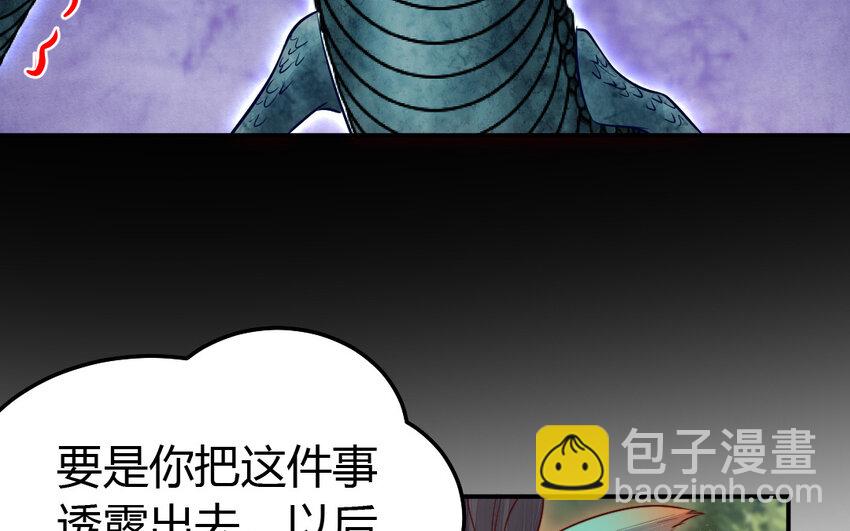 41 第40话 别离(1/3)-第41话