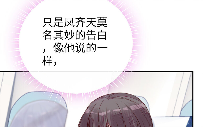 43 第42话 穿旗袍的女人(1/3)-第43话