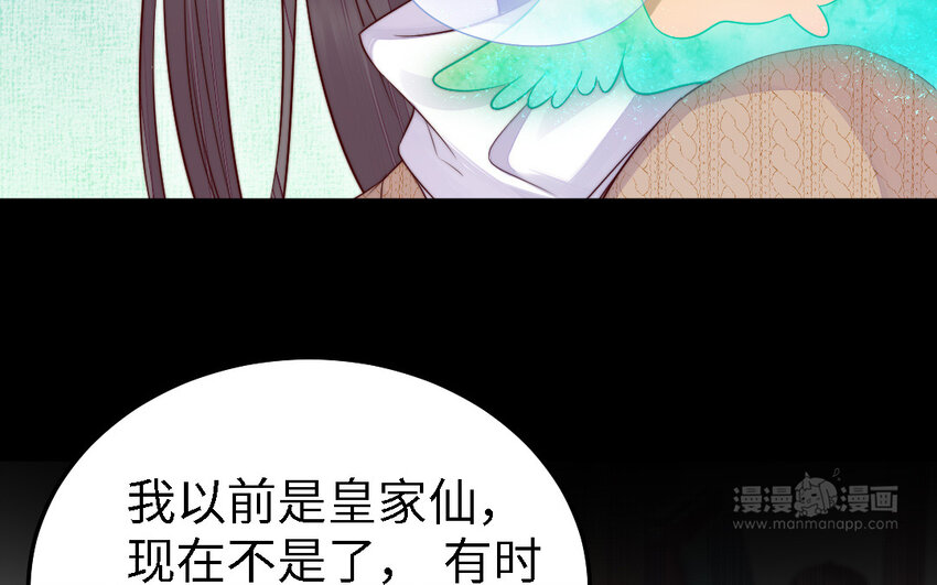 43 第42话 穿旗袍的女人(1/3)-第43话