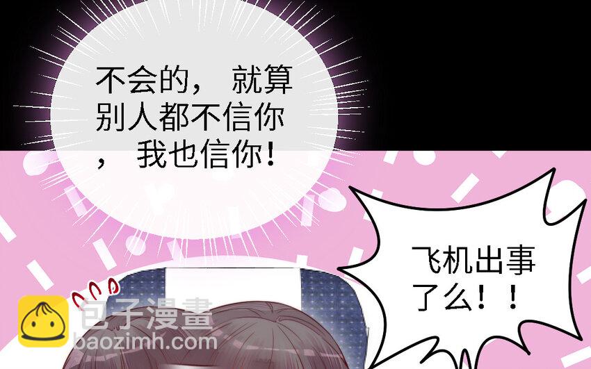 43 第42话 穿旗袍的女人(1/3)-第43话