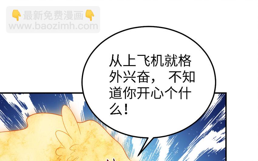 43 第42话 穿旗袍的女人(1/3)-第43话