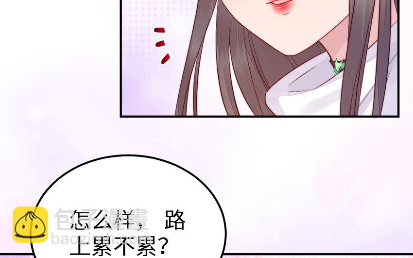 43 第42话 穿旗袍的女人(1/3)-第43话