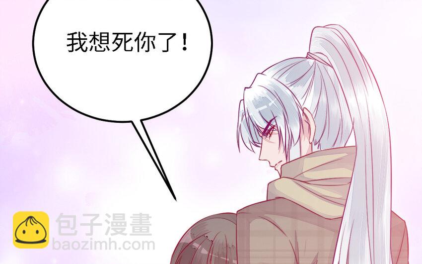 43 第42话 穿旗袍的女人(1/3)-第43话