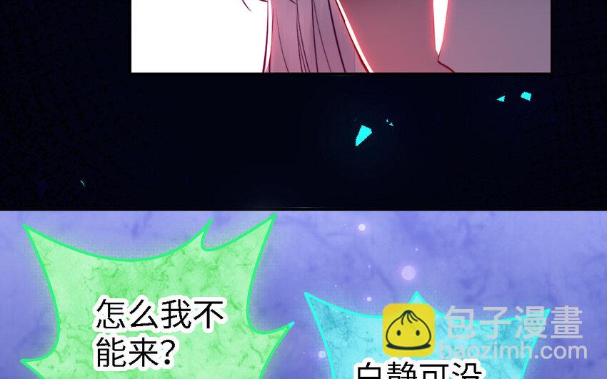 43 第42话 穿旗袍的女人(1/3)-第43话