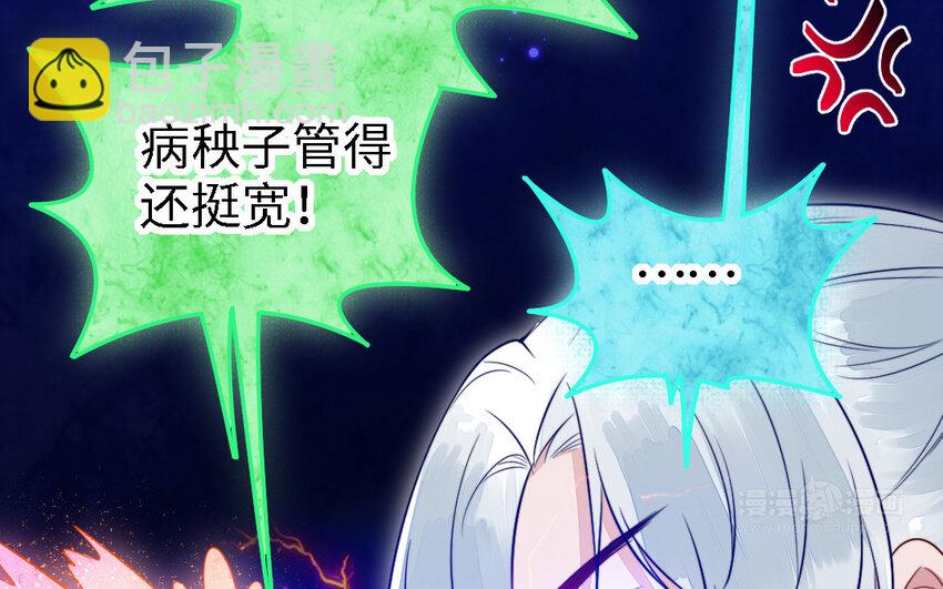 43 第42话 穿旗袍的女人(1/3)-第43话