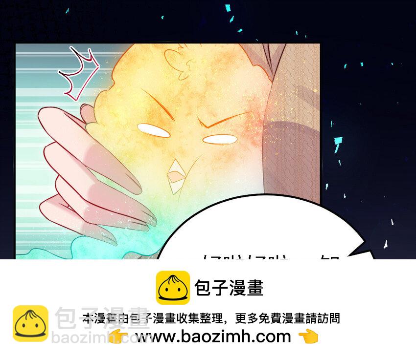 43 第42话 穿旗袍的女人(1/3)-第43话