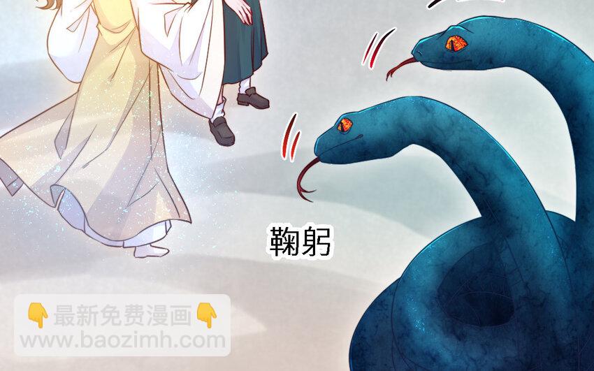 45 第44话 产检(1/3)-第45话