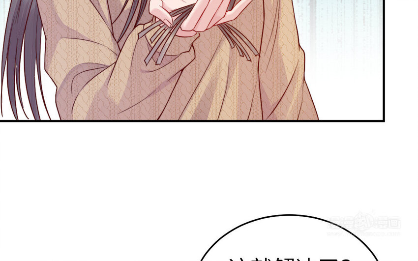 45 第44话 产检(1/3)-第45话