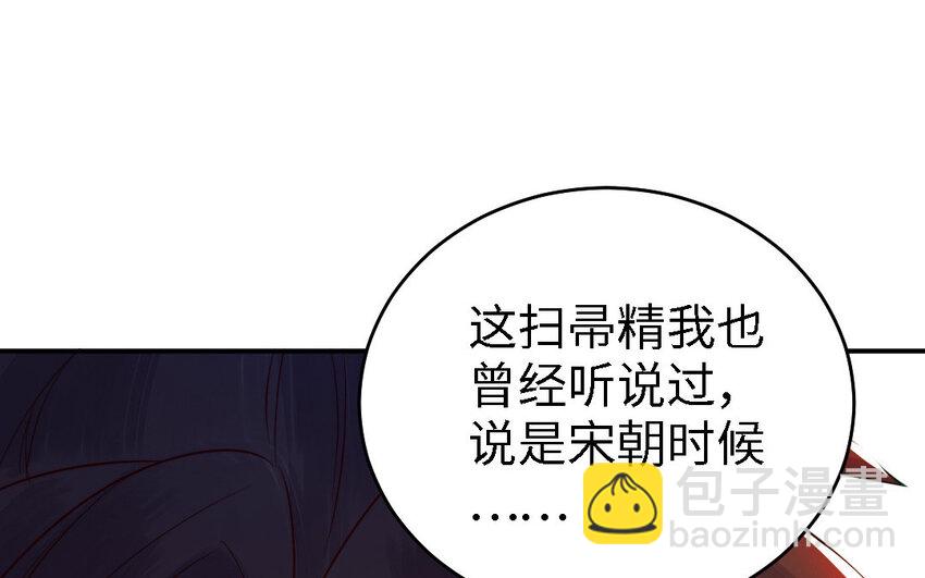 45 第44话 产检(1/3)-第45话