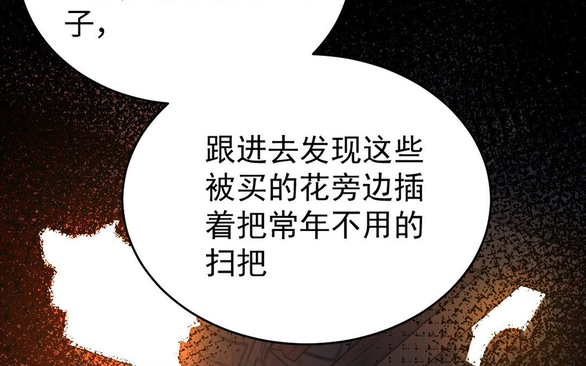 45 第44话 产检(1/3)-第45话