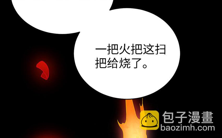 45 第44话 产检(1/3)-第45话