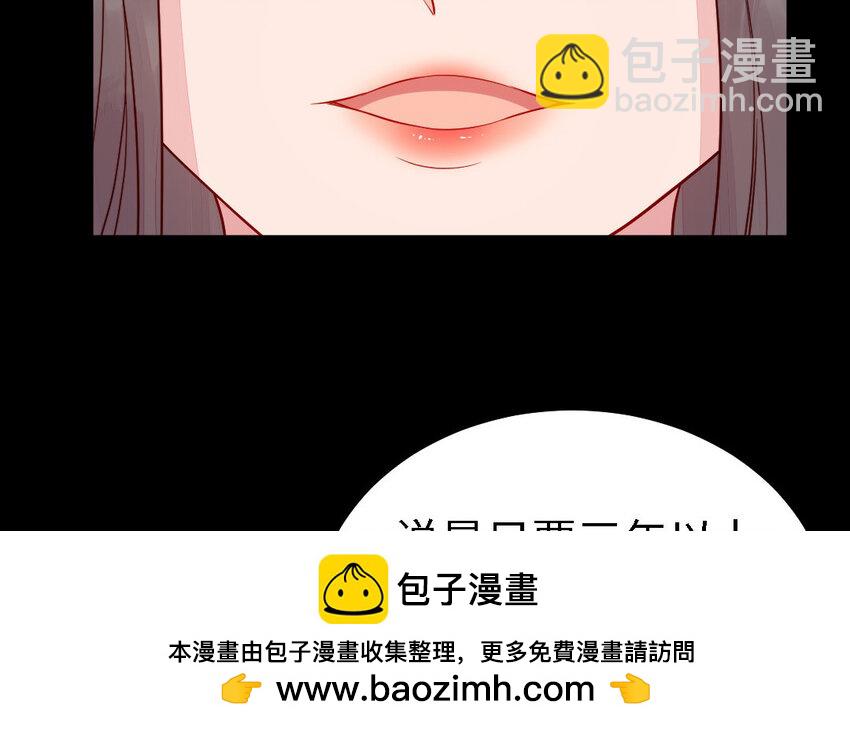 45 第44话 产检(1/3)-第45话