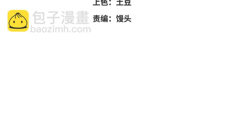 47 第46话 一条红腰带(1/3)-第47话