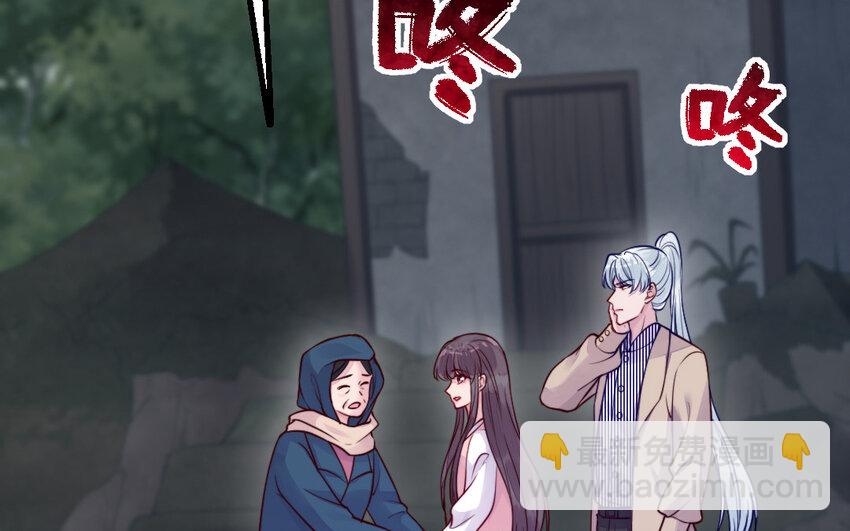 47 第46话 一条红腰带(1/3)-第47话