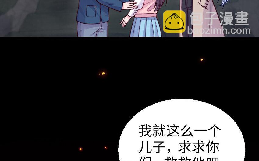 47 第46话 一条红腰带(1/3)-第47话