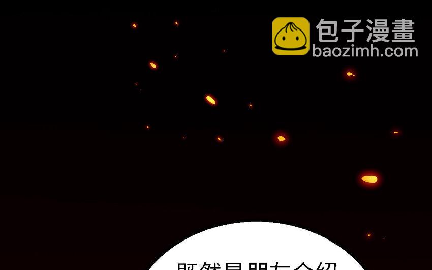 47 第46话 一条红腰带(1/3)-第47话