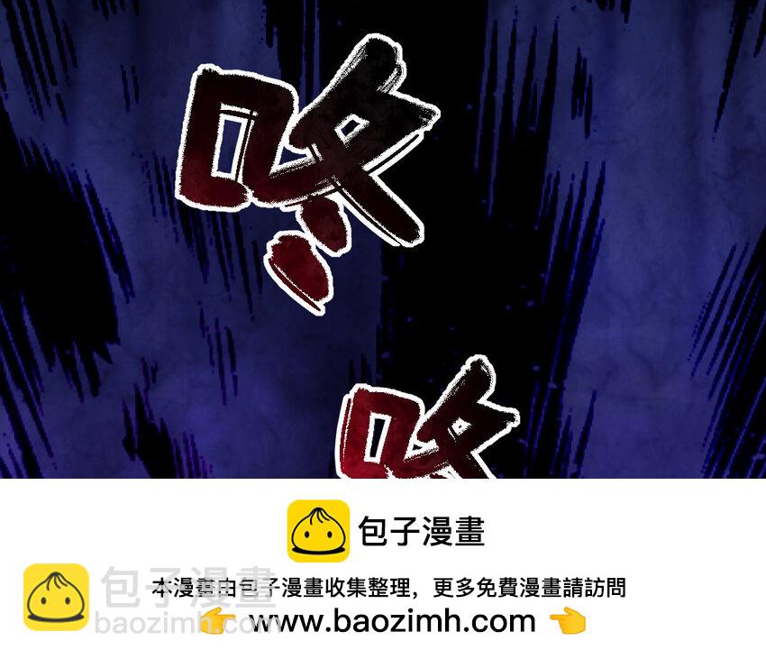 47 第46话 一条红腰带(1/3)-第47话