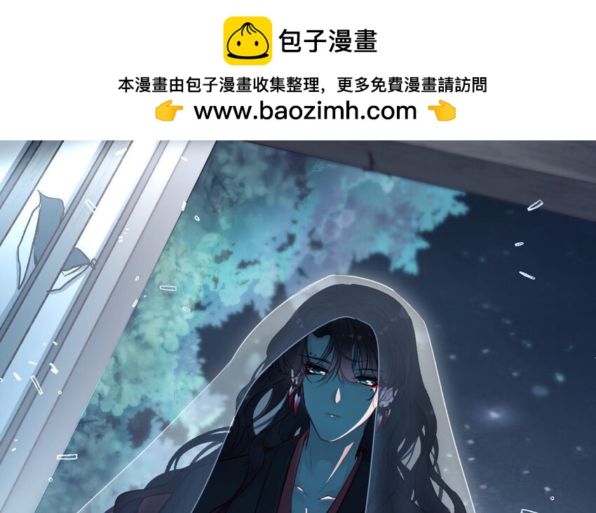 5 第4话 美人计(1/3)-第5话