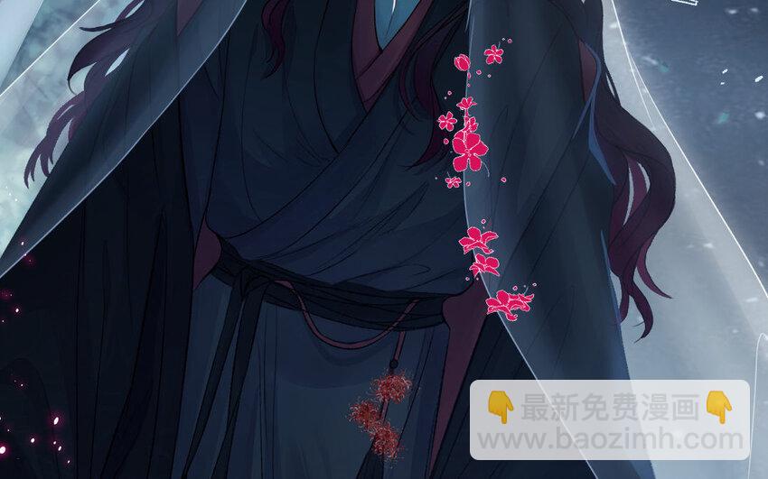 5 第4话 美人计(1/3)-第5话