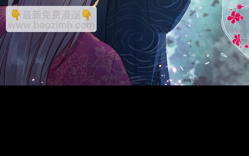 5 第4话 美人计(1/3)-第5话