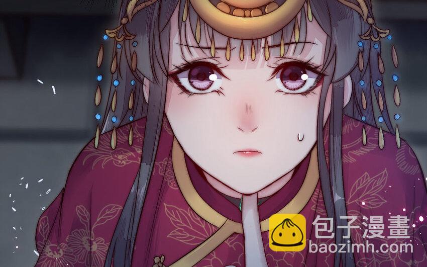 5 第4话 美人计(1/3)-第5话