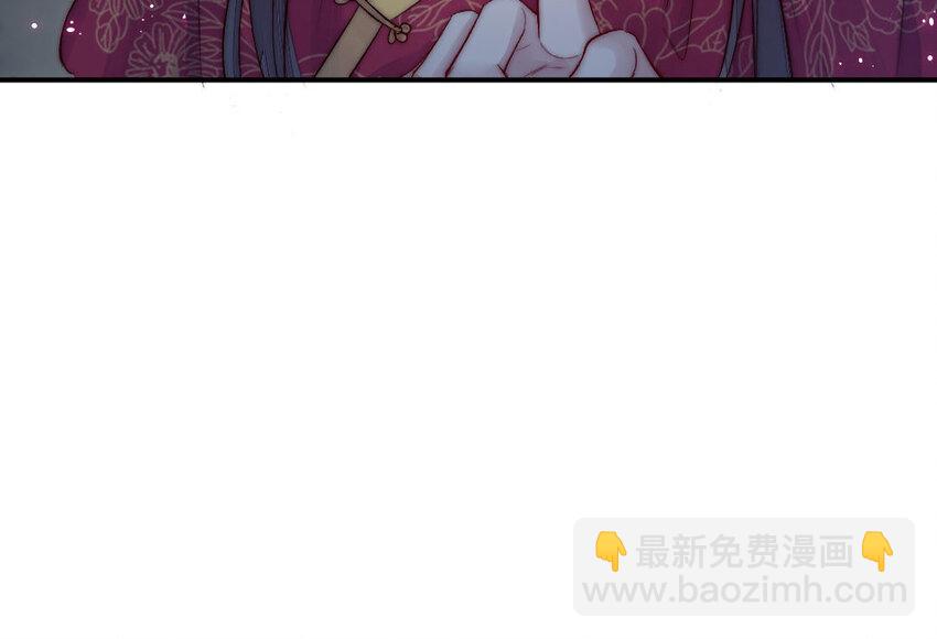 5 第4话 美人计(1/3)-第5话