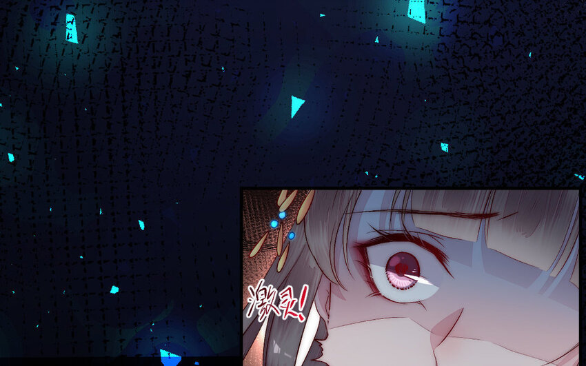 5 第4话 美人计(1/3)-第5话