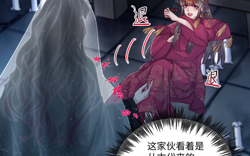 5 第4话 美人计(1/3)-第5话