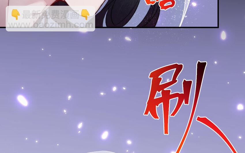 5 第4话 美人计(1/3)-第5话