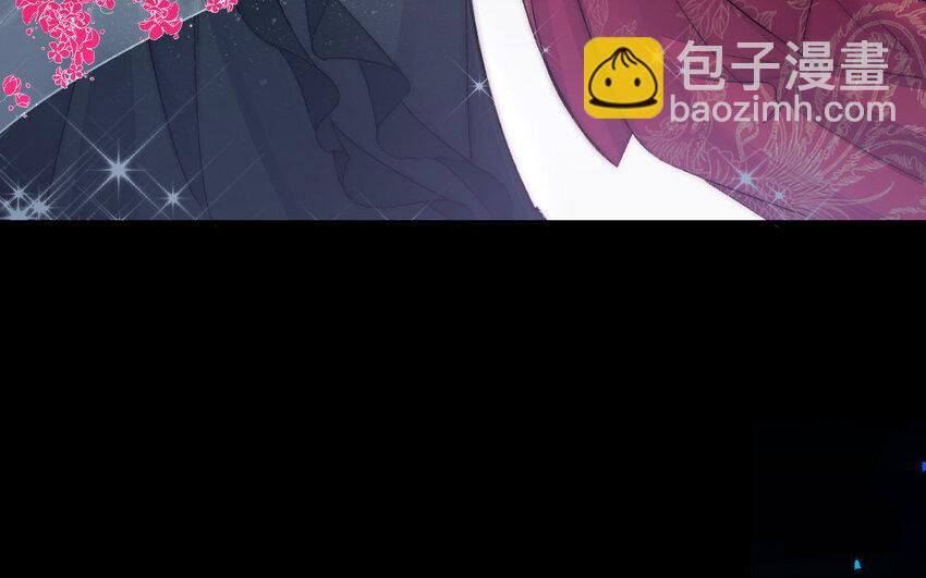 5 第4话 美人计(1/3)-第5话