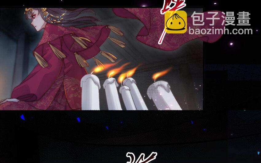 5 第4话 美人计(1/3)-第5话