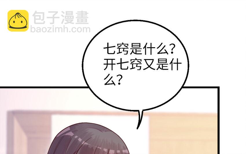 51 第50话 死了也是我的(1/3)-第51话