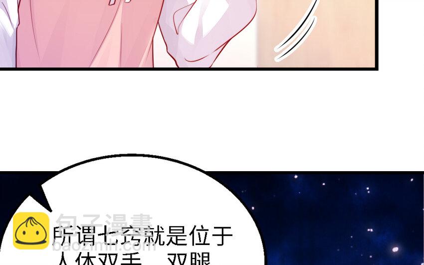 51 第50话 死了也是我的(1/3)-第51话